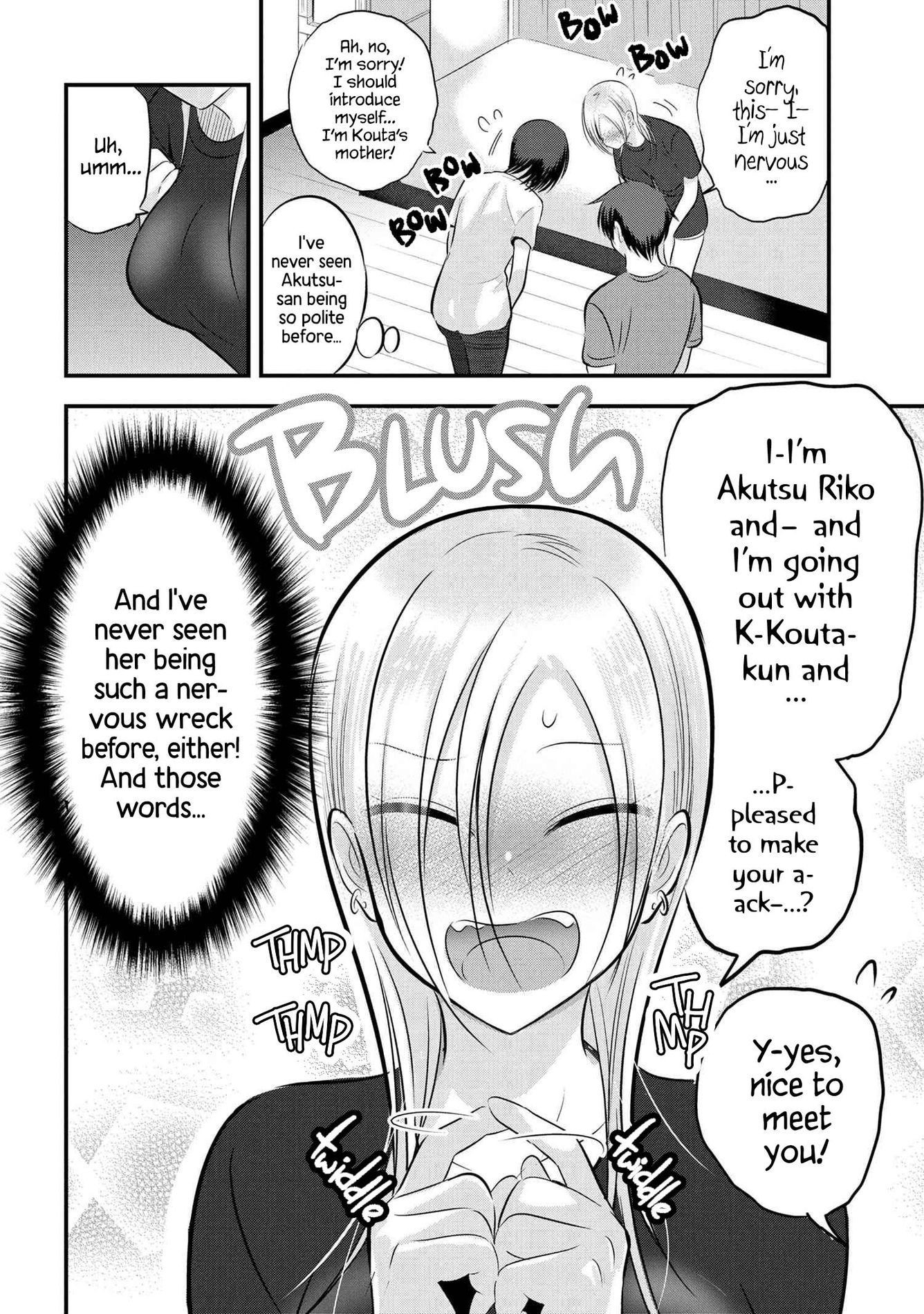 Please go home! Akutsu-san, Chapter 82 image 2